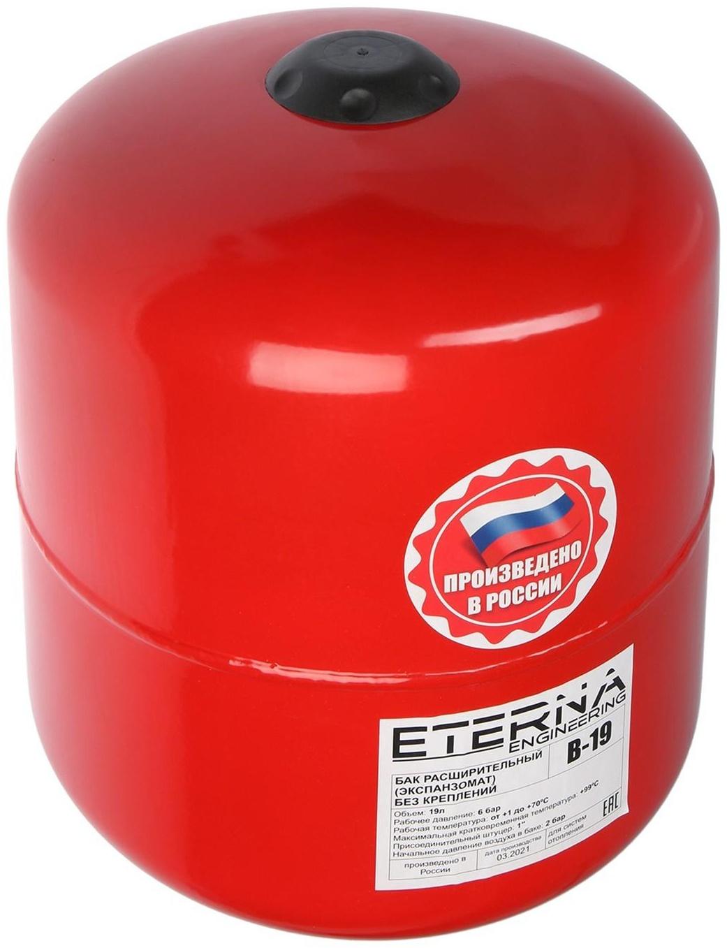 Бак расширительный ETERNA В-19, для систем отопления, 19 л