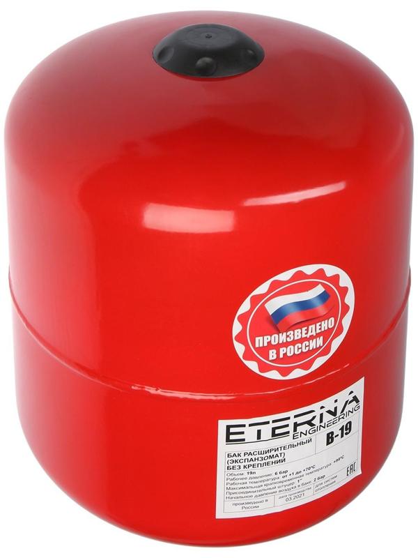 Бак расширительный ETERNA В-19, для систем отопления, 19 л