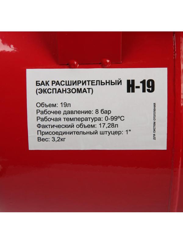 Бак расширительный ETERNA В-19, для систем отопления, 19 л