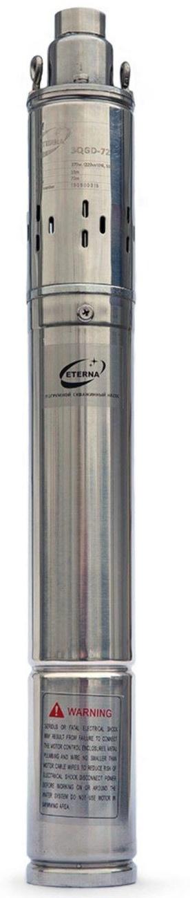 Насос скважинный ETERNA 3QGD-72, винтовой, 370 Вт, напор 72 м, 30 л/мин, кабель 15 м