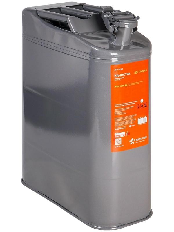 Канистра Airline ACF-20M, металлическая, 20 л