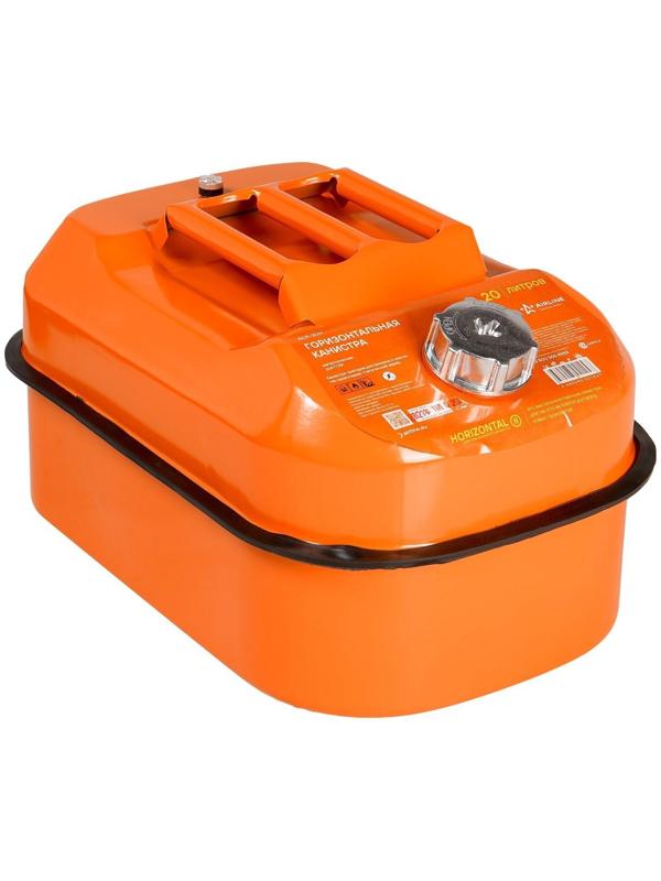 Канистра Airline ACF-20H, металлическая, горизонтальная, 20 л