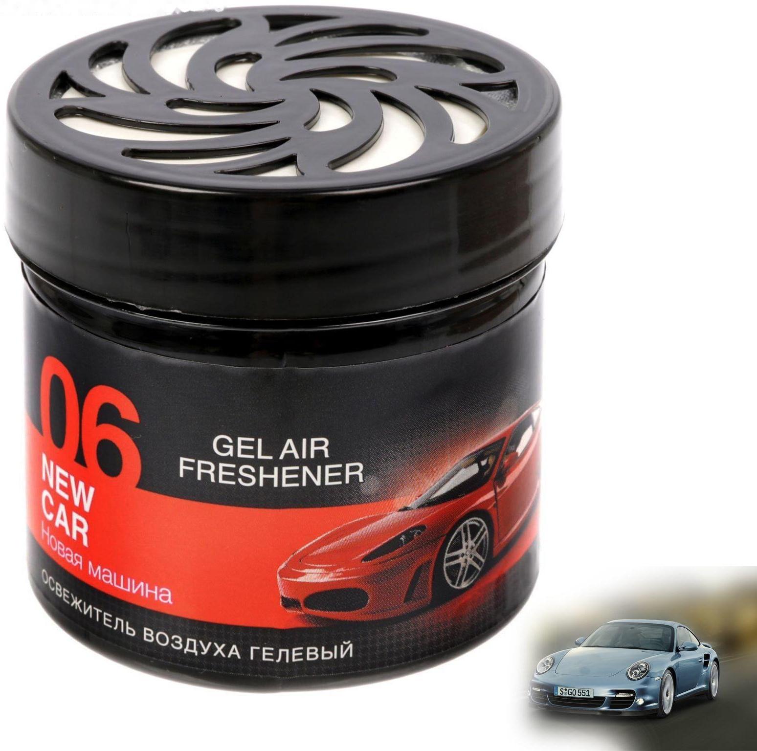 Ароматизатор Гелевый в банке «06 Новая машина» (25), GEL-06