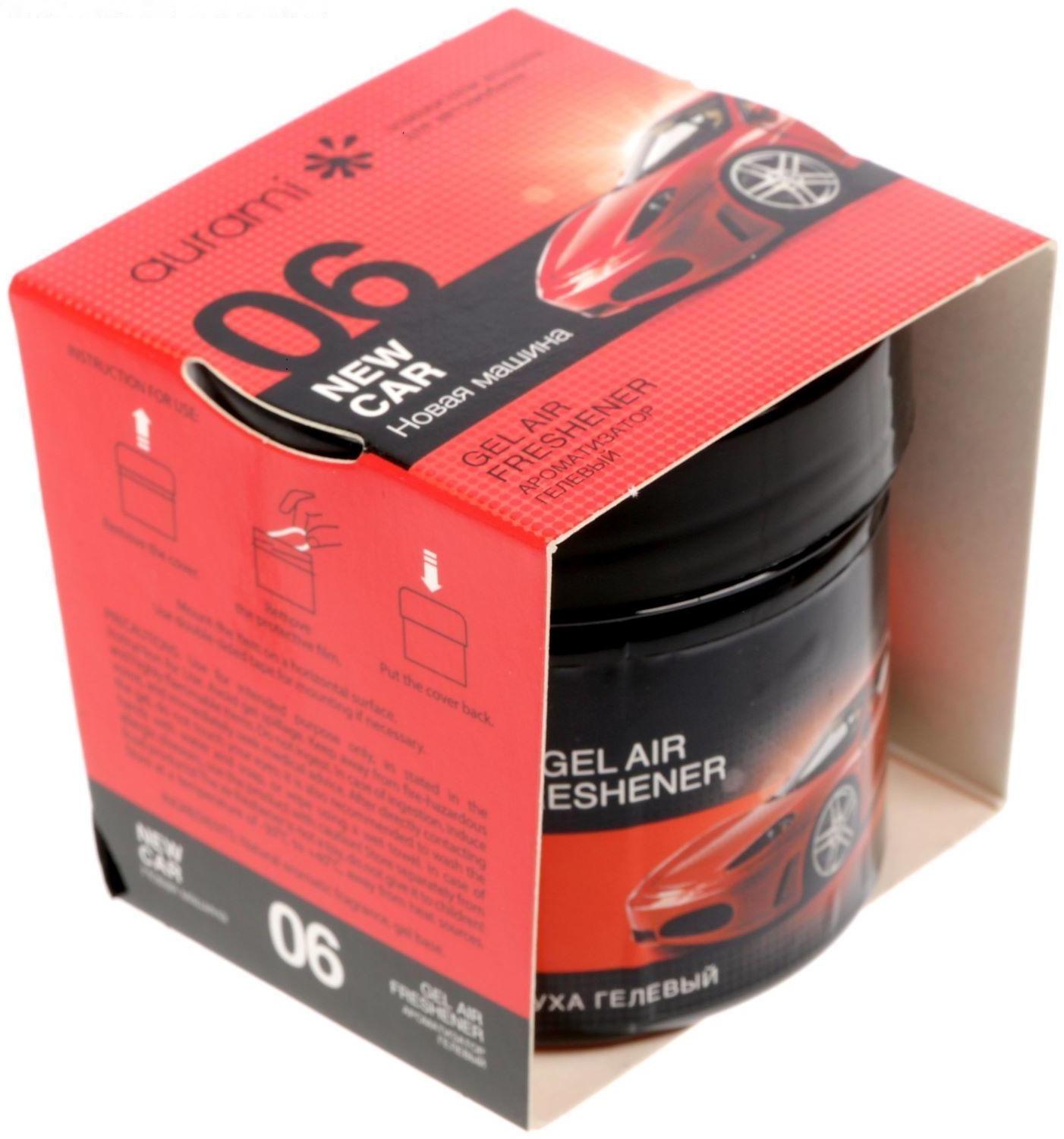 Ароматизатор Гелевый в банке «06 Новая машина» (25), GEL-06