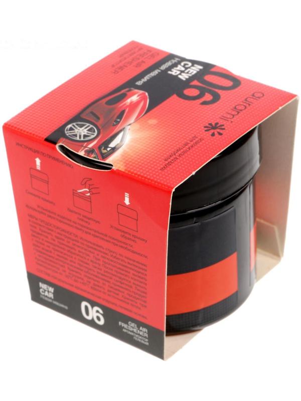 Ароматизатор Гелевый в банке «06 Новая машина» (25), GEL-06