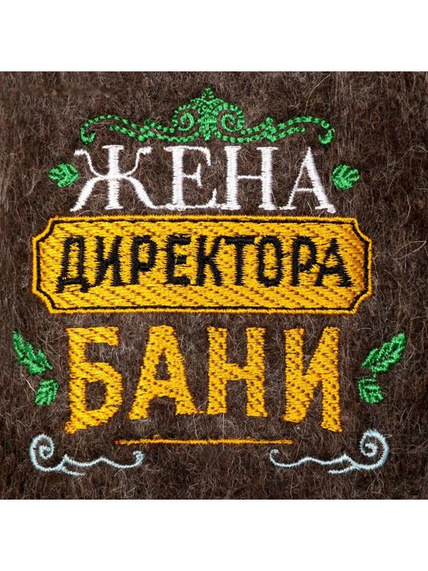 Тапочки банные с вышивкой 