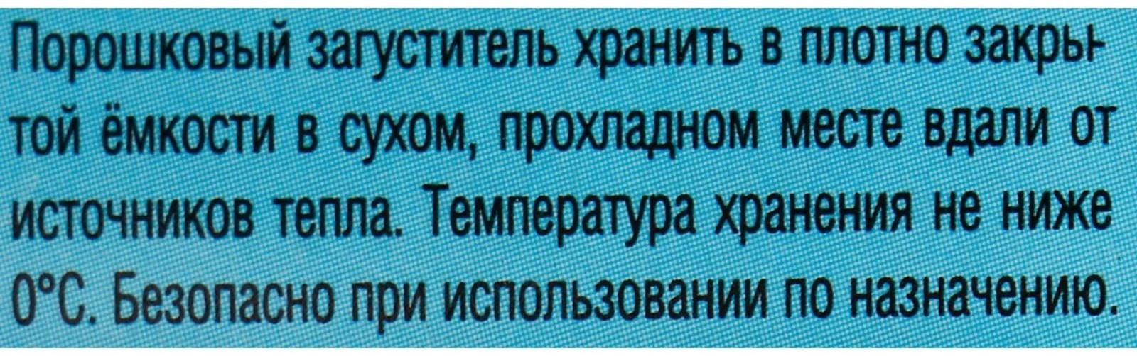 Загуститель для эбру порошковый DecArt, 85 г