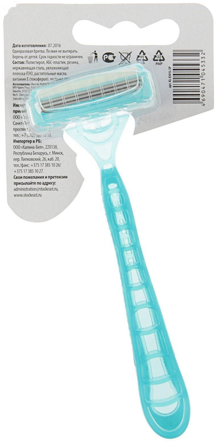 Бритвенные станки одноразовые Spa 4 Me, 3 лезвия, 1 шт.