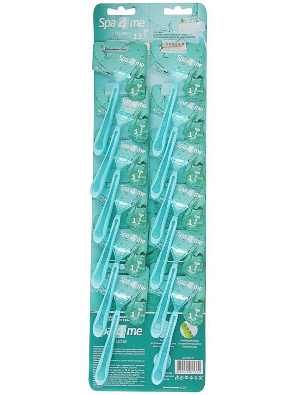 Бритвенные станки одноразовые Spa 4 Me, 3 лезвия, 1 шт.