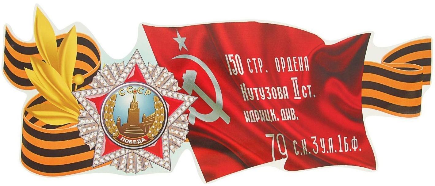 Наклейка на авто 