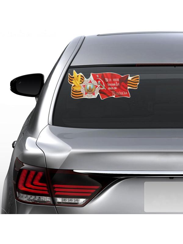 Наклейка на авто 