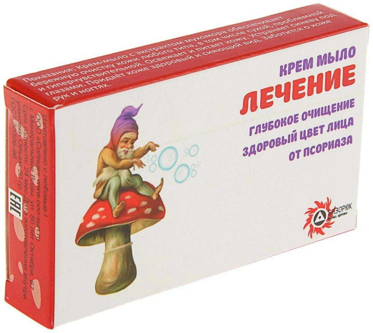 Мыло тамбуканское «Мухомор», от кожных заболеваний, 50 г