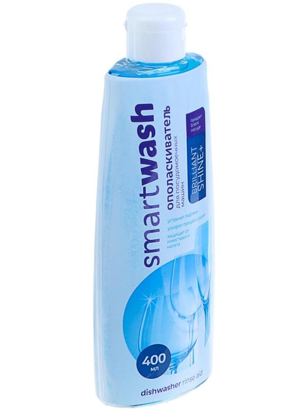 Ополаскиватель для посудомоечных машин SmartWash, 400мл