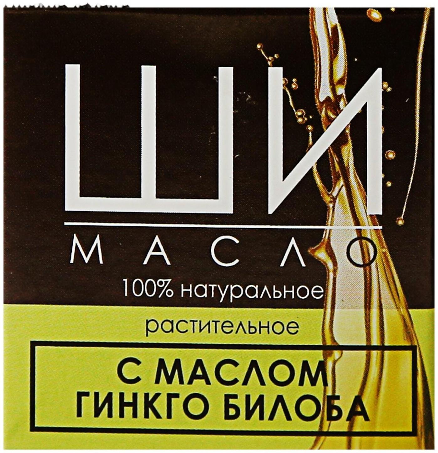 Масло Ши «Бизорюк» с маслом Гинкго Билоба для увлажнения кожи, 28 мл, 1 шт