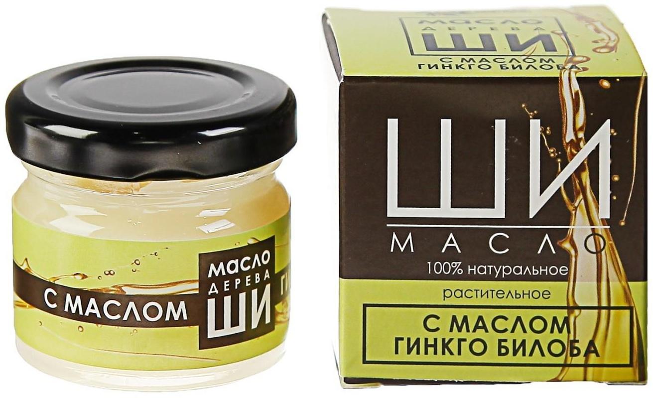 Масло Ши «Бизорюк» с маслом Гинкго Билоба для увлажнения кожи, 28 мл, 1 шт