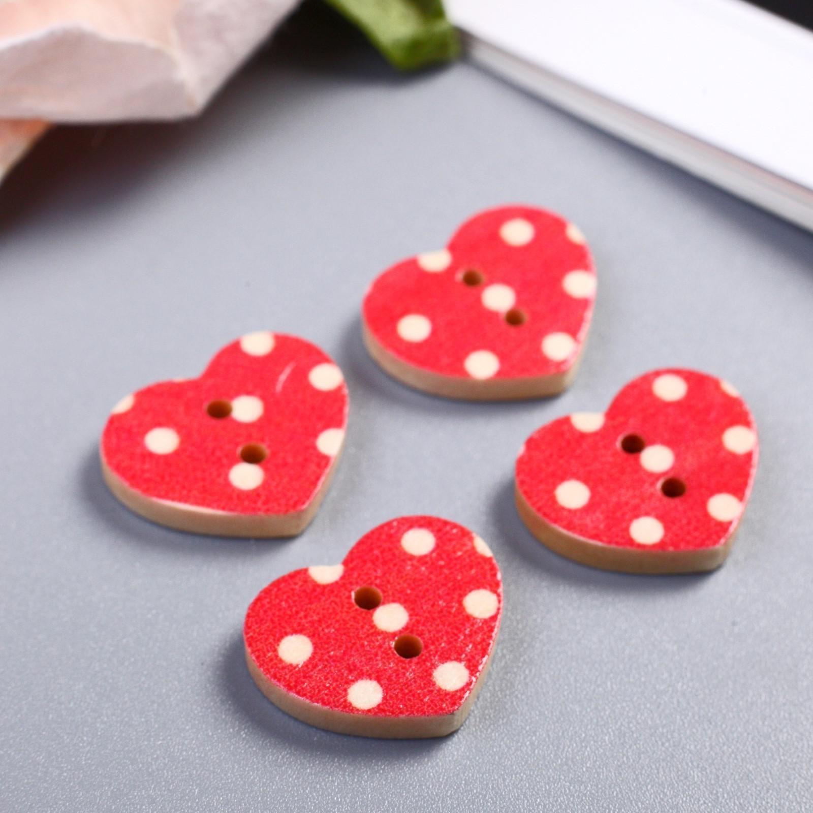 Набор пуговиц декоративных дерево 