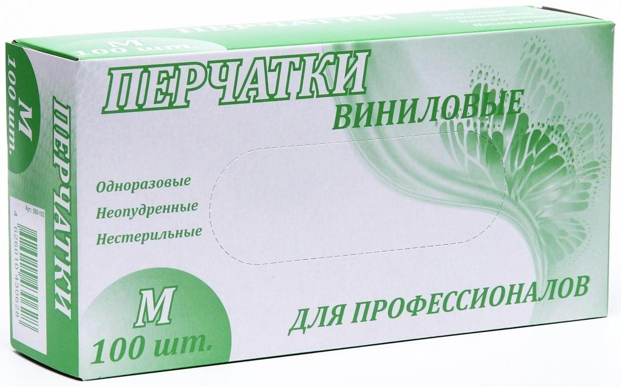 Перчатки виниловые, неопудренные, нестерильные, размер M, 50 пар, прозрачные
