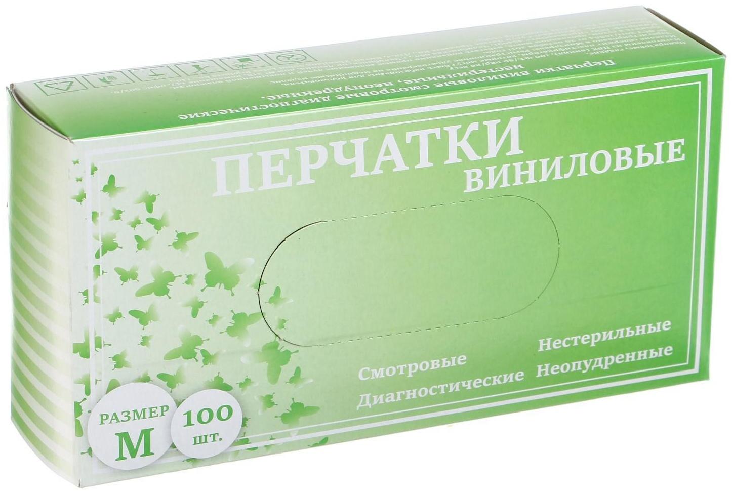 Перчатки виниловые, неопудренные, нестерильные, размер M, 50 пар, прозрачные