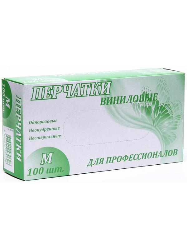 Перчатки виниловые, неопудренные, нестерильные, размер M, 50 пар, прозрачные