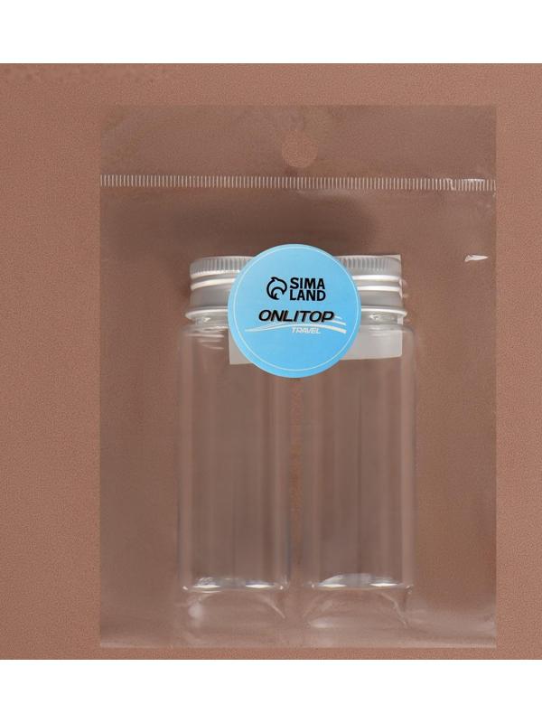 Набор для хранения, 2 предмета, 50 мл, цвет серебристый/прозрачный