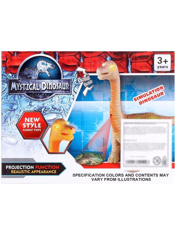 Динозавр «Брахиозавр травоядный», работает от батареек, с проектором, цвет МИКС