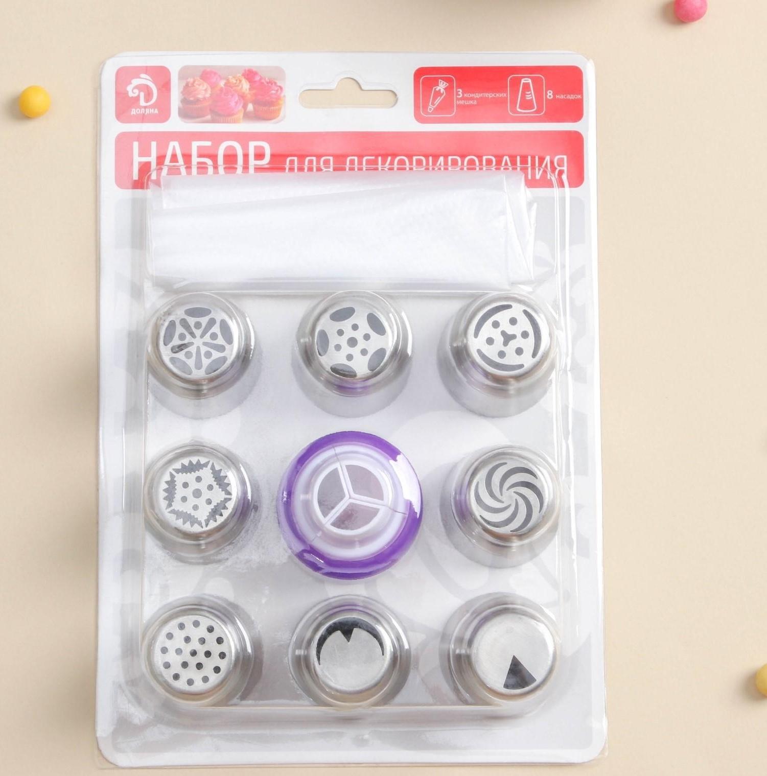 Набор кондитерских насадок с адаптером d=4 см, высота насадки 4 см, 8 шт, насадки МИКС