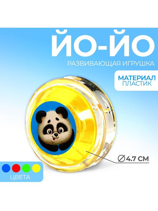 Йо-Йо «Пандочка», d= 5,5 см
