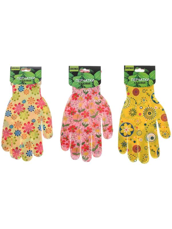 Перчатки нейлоновые, без покрытия, размер 9, цвет МИКС, Greengo
