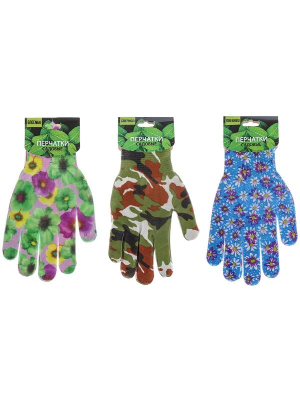 Перчатки нейлоновые, без покрытия, размер 9, цвет МИКС, Greengo