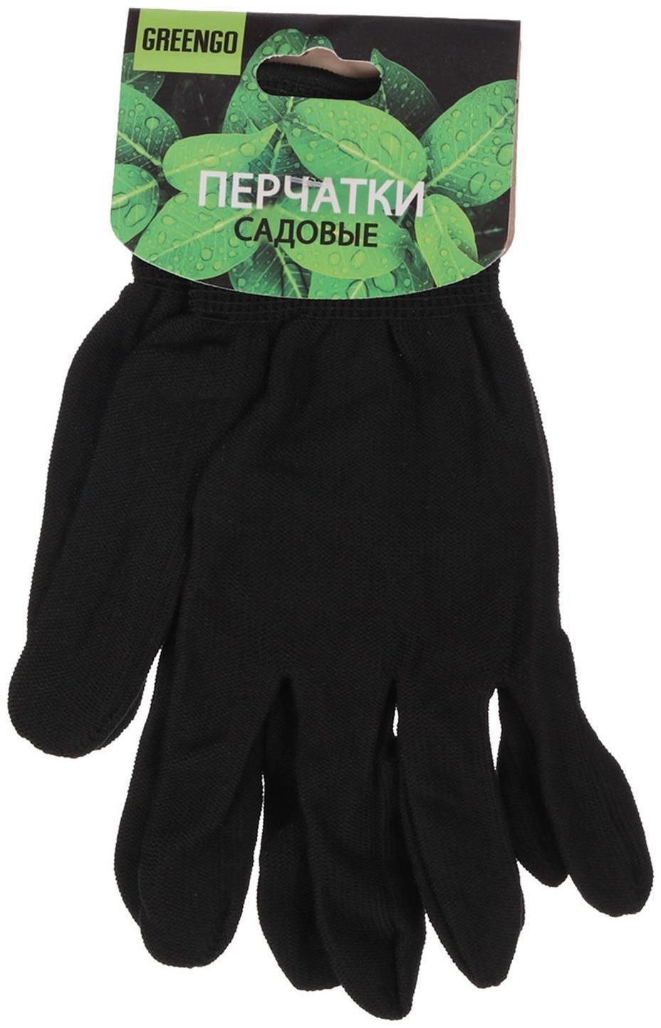 Перчатки нейлоновые, без покрытия, размер 8, чёрные, Greengo