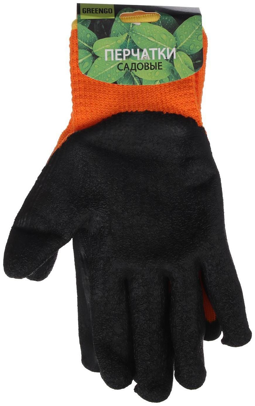 Перчатки нейлоновые, с латексным обливом, утеплённые, размер 10, МИКС