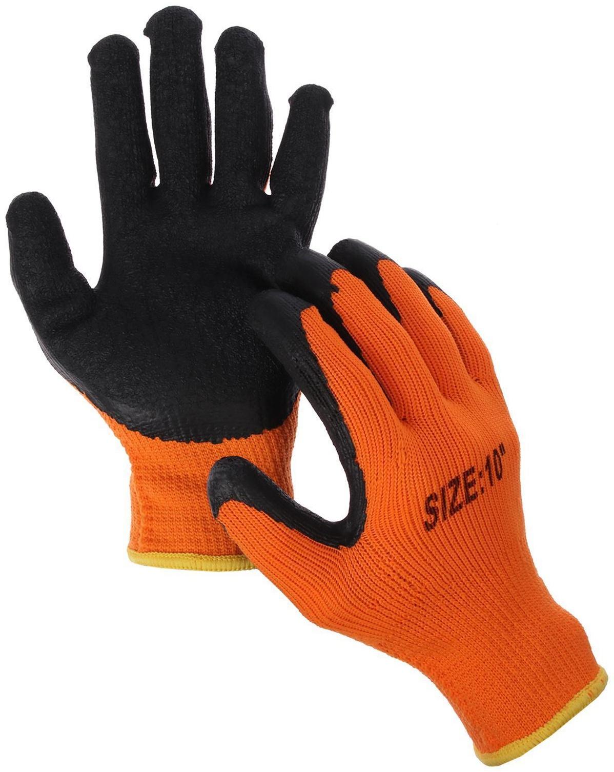 Перчатки нейлоновые, с латексным обливом, утеплённые, размер 10, МИКС