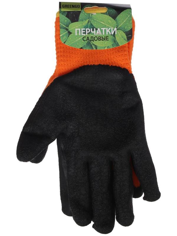 Перчатки нейлоновые, с латексным обливом, утеплённые, размер 10, МИКС