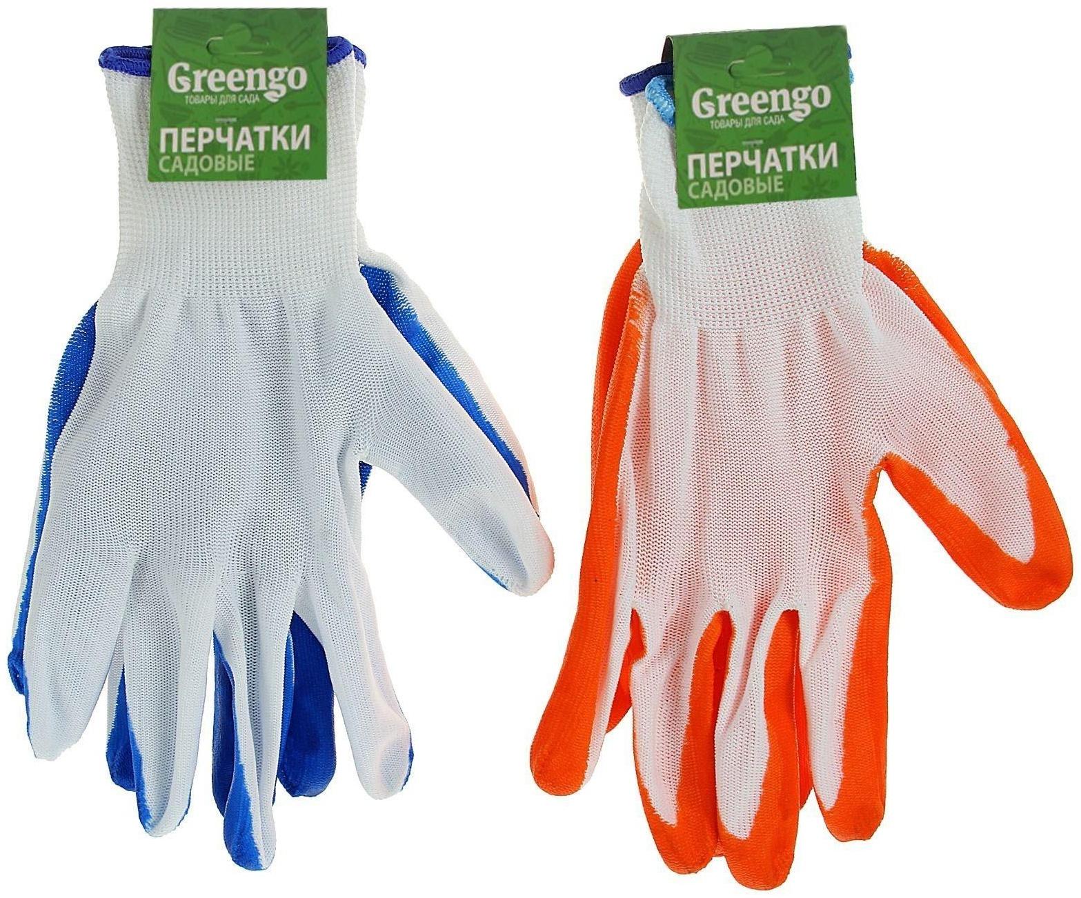 Перчатки нейлоновые, с нитриловым обливом, размер 8, цвет МИКС