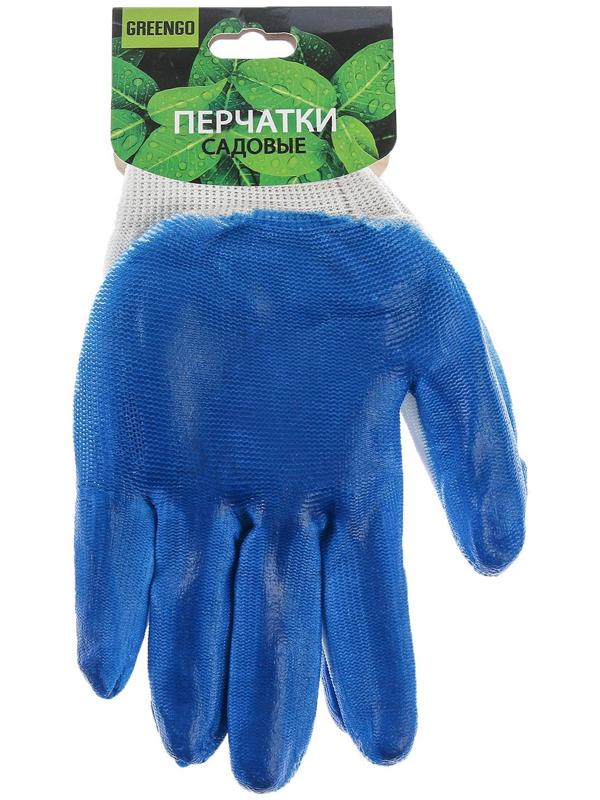 Перчатки нейлоновые, с нитриловым обливом, размер 8, цвет МИКС