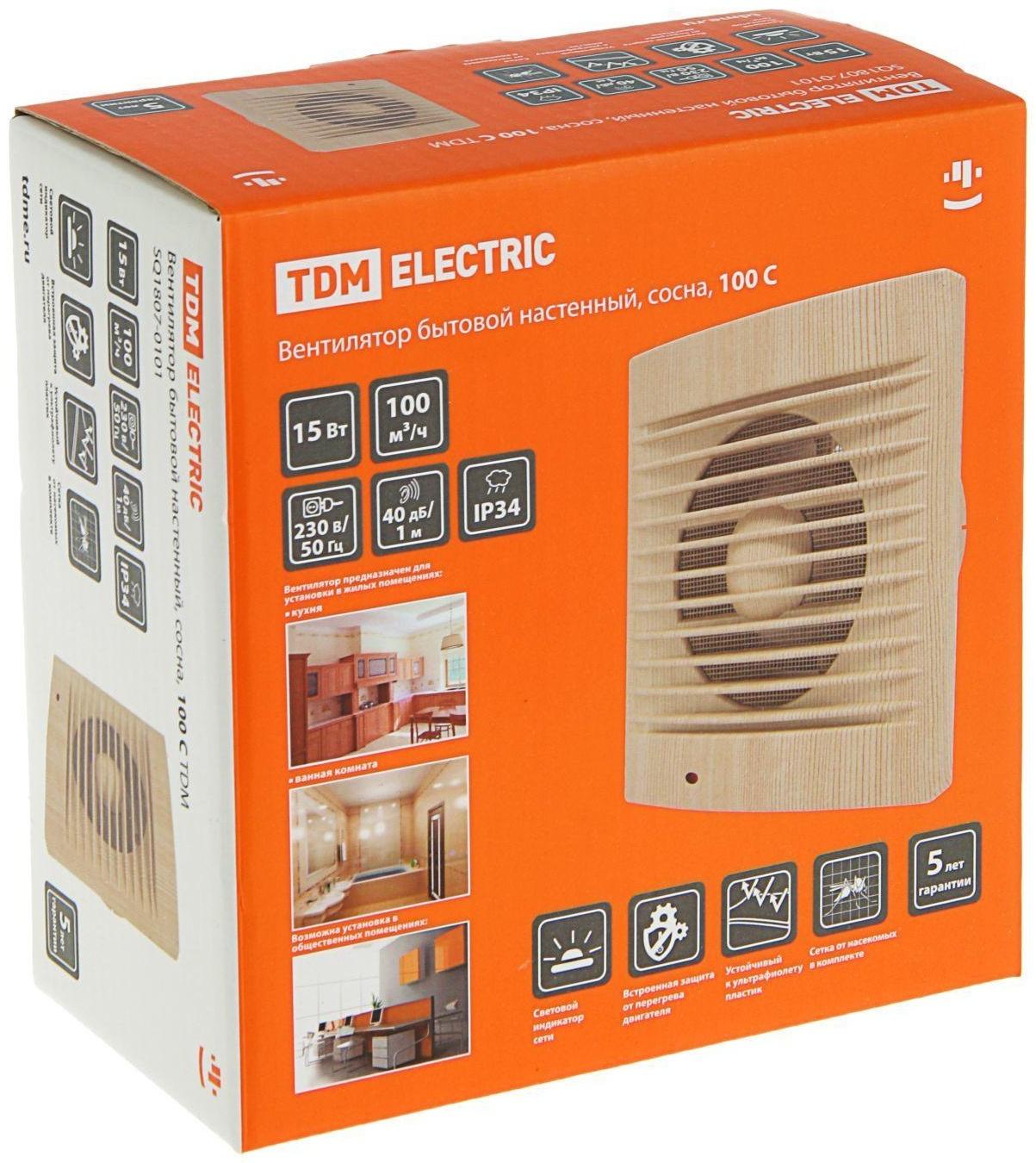 Вентилятор вытяжной TDM 