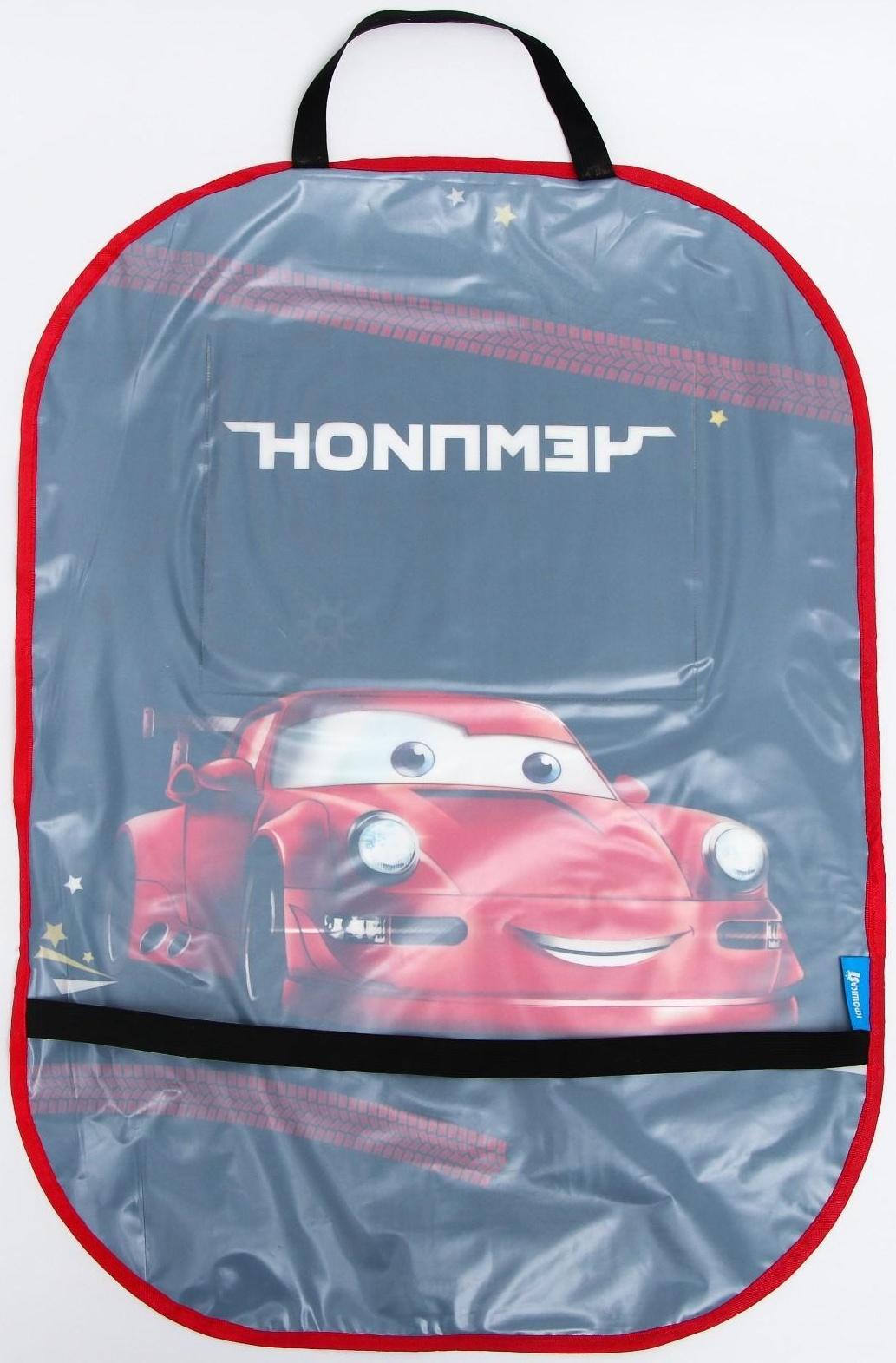 Незапинайка на автомобильное кресло с карманом для планшета «Лучший гонщик», 66х47,5 см.