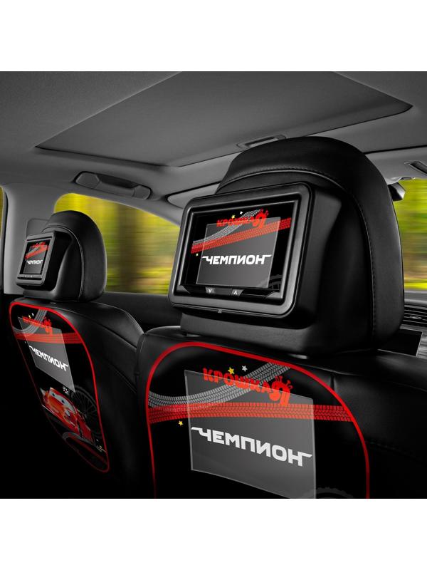 Незапинайка на автомобильное кресло с карманом для планшета «Лучший гонщик», 66х47,5 см.