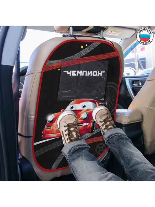 Незапинайка на автомобильное кресло с карманом для планшета «Лучший гонщик», 66х47,5 см.