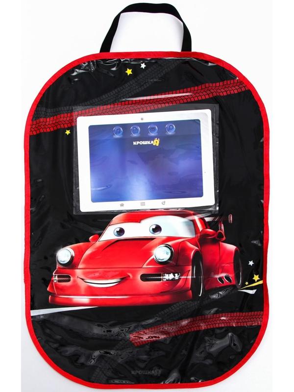 Незапинайка на автомобильное кресло с карманом для планшета «Лучший гонщик», 66х47,5 см.