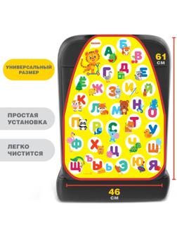 Чехол на автомобильное кресло «Лучшие друзья!», 61х46,5 см.