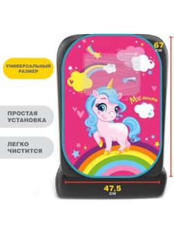 Незапинайка на автомобильное кресло «Самая милая», с карманом для планшета, 65,5х47,5 см.