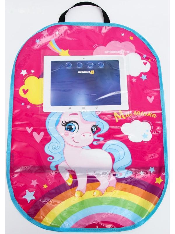 Незапинайка на автомобильное кресло «Самая милая», с карманом для планшета, 65,5х47,5 см.