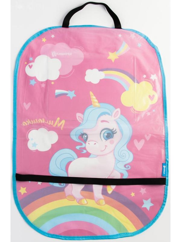 Незапинайка на автомобильное кресло «Самая милая», с карманом для планшета, 65,5х47,5 см.