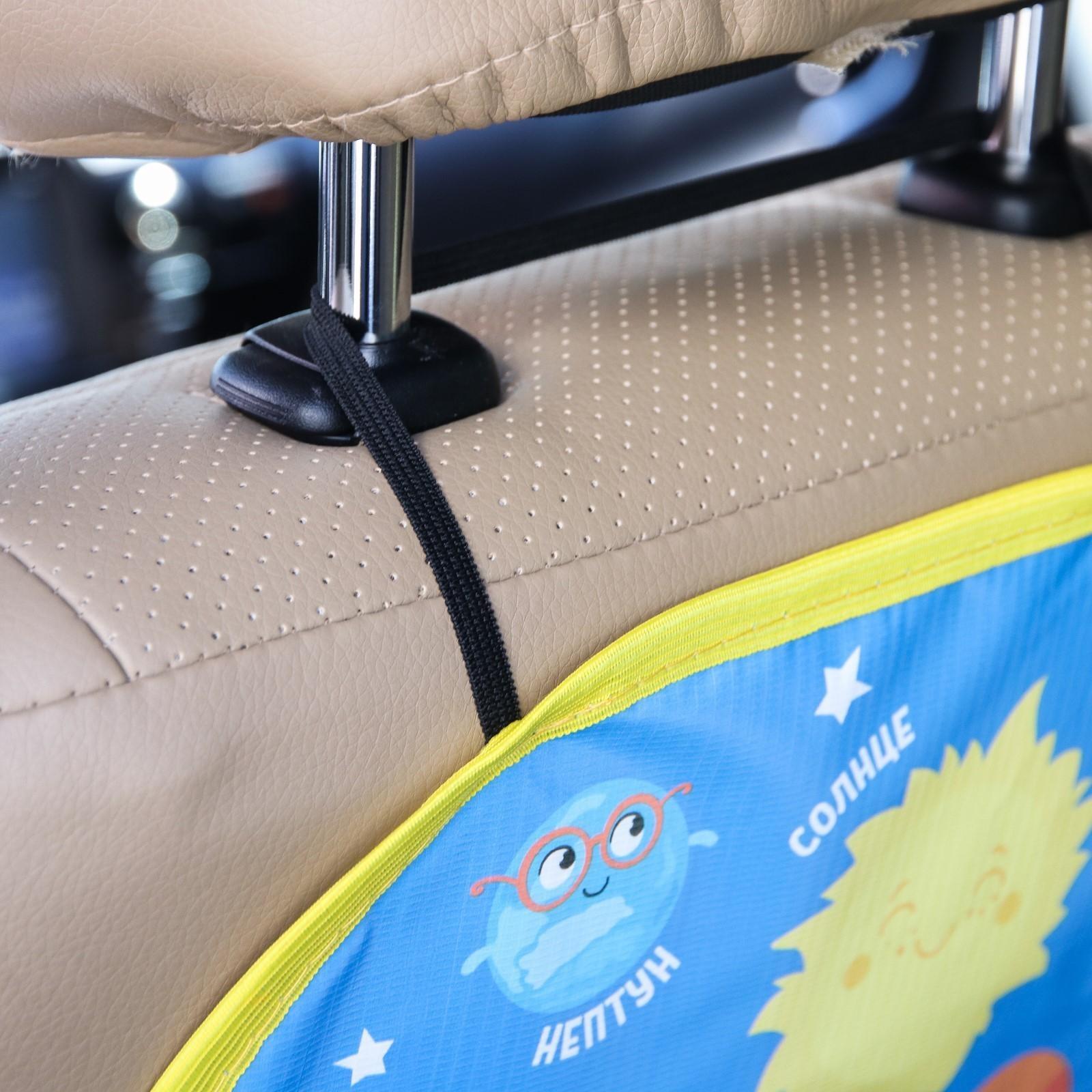 Незапинайка на автомобильное кресло «Полетели»