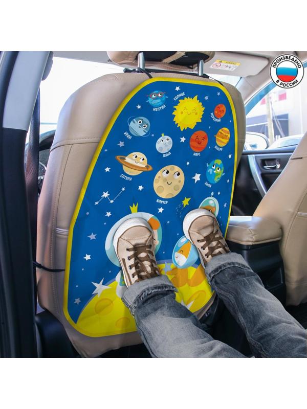 Незапинайка на автомобильное кресло «Полетели»