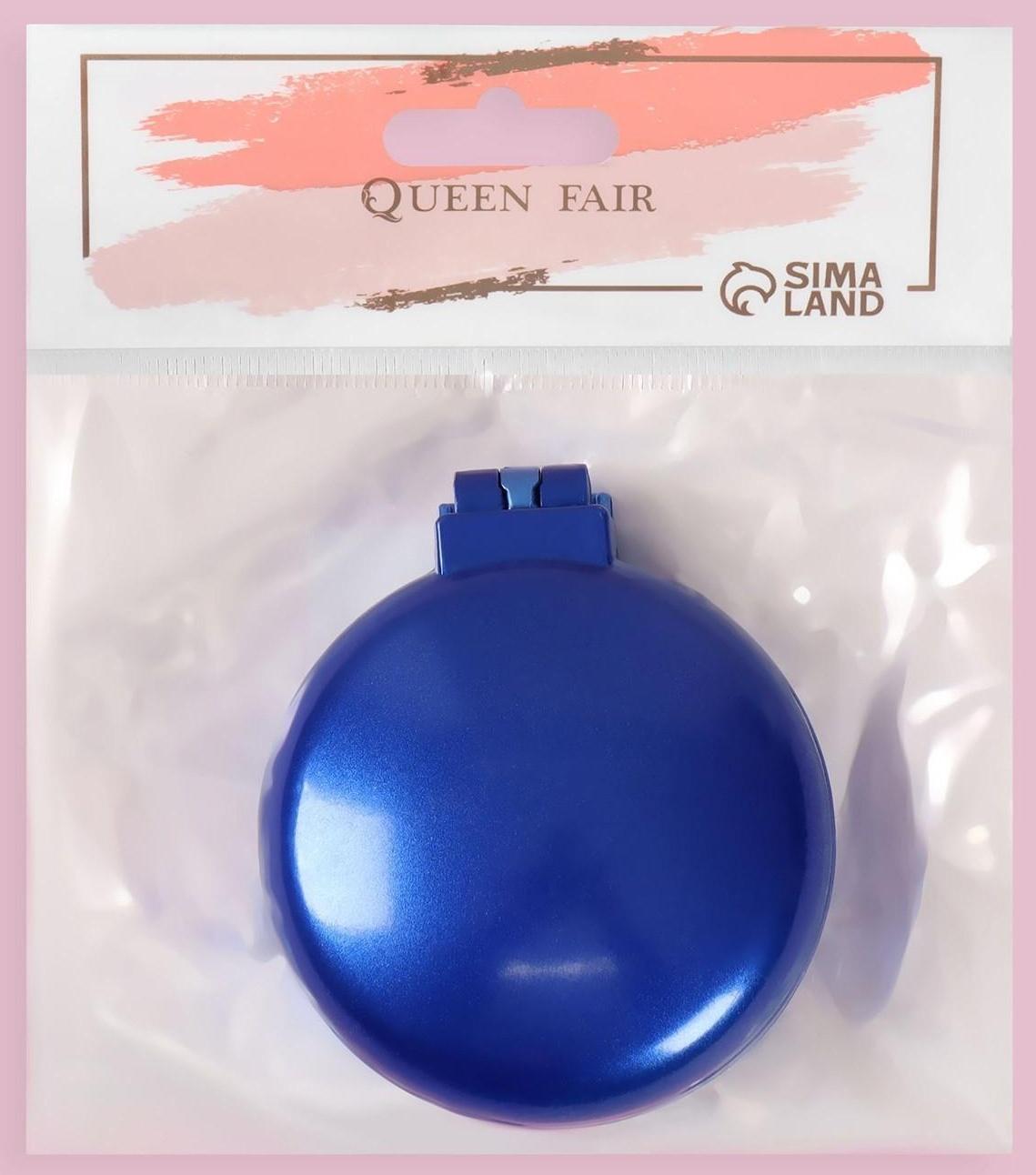 Расчёска массажная складная, с зеркалом, d = 6 см, цвет МИКС