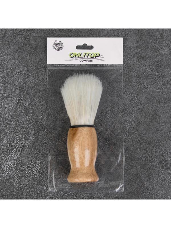 Помазок для бритья, деревянный