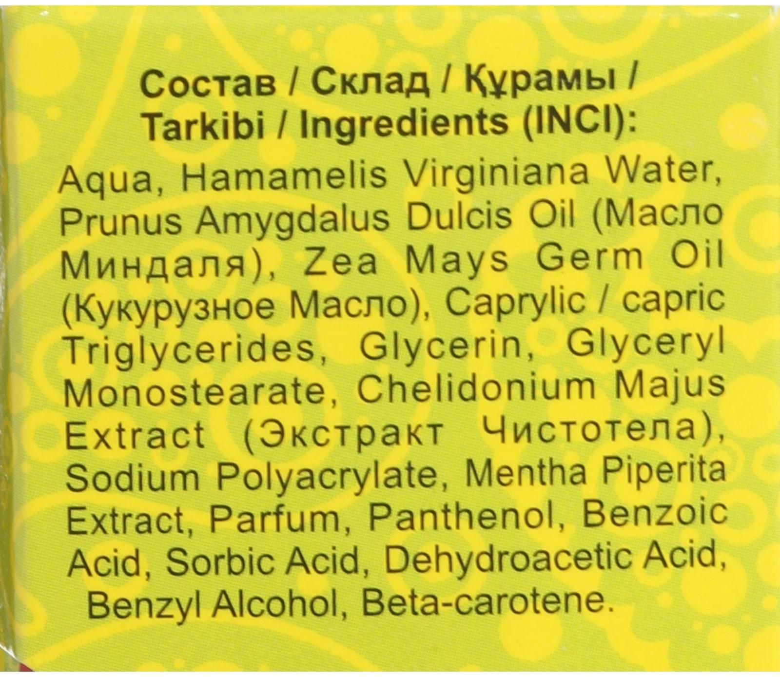 Крем-масло для ног 