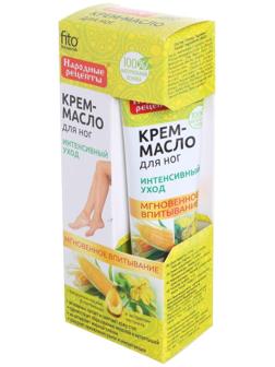 Крем-масло для ног 